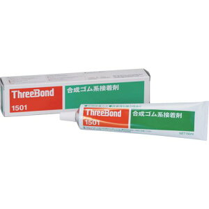 THREEBOND Snڒ TB1501 pr{h 150cc WF ʐϓ\荇킹(1501AA)ki:TB1501150ly8130513:0z[Xs]