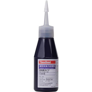THREEBOND Cڒ TB1305 ˂ݎ~ߍ lWbN xESx^Cv 50g(1305AA)ki:TB1305ly8130516:0z[ʓrς][fO][Xs]