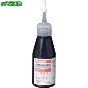 THREEBOND Cڒ TB1360 ˂ݎ~ߍ lWbN xEϔM^Cv 50g(1360AA)ki:TB1360ly8130520:0z[ʓrς][fO][Xs]