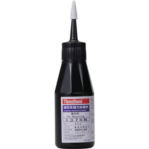 ��THREEBOND ���C���ڒ��� TB1375N �˂����ݎ~�ߍ� �l�W���b�N �����x�E���d���^�C�v 50g(1375NA)�k�i��:TB1375N�l�y8130523:0�z[�����ʓr���ς�][�f�O���][�X�����s��]