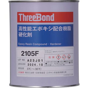 THREEBOND G|LV ڒ TB2105F d 1kg ԊF ϖi(2105FC)ki:TB2105F1ly8130537:0z[ʓrς][fO][Xs]
