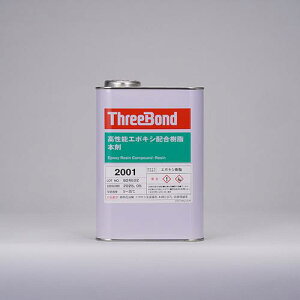 THREEBOND G|LV ڒ TB2001 { 1kg WF (2001AA)ki:TB2001ly8130538:0z[ʓrς][fO][Xs]