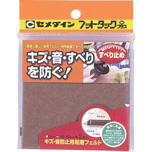 Z_C tbg^bNvX ׂh~ 100mm×100mm/ uE TP-809s10tki:TP809ly8135106×10:0z[ʓrς][fO][Xs]