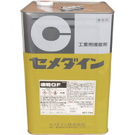 ■セメダイン (クロロプレンゴム系・内装各種建築ボード用) 速乾GF(淡黄色) 15kg RK-298〔品番:RK298〕【…