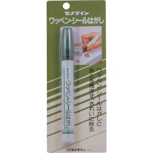 ���Z���_�C�� ���b�y���V�[���͂��� 12ml/�u���X�^�[ HC-144�s10�{���t�k�i��:HC144�l�y8135195×10:0�z[�����ʓr���ς�][�f�O���][�X�����s��]