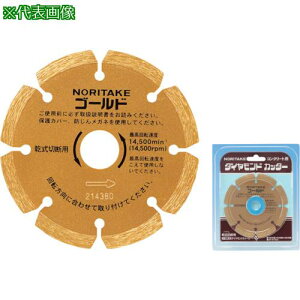 ���m���^�P �_�C�������h�J�b�^�[ �S�[���h �����ؒf�p �Z�O�����g�^�C�v 155×2×25.4�s10�����t�k�i��:3I2KE155H0060�l�y8136689×10:0�z[�����ʓr���ς�][�f�O���][�X�����s��]