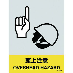 ���Ώ\�� �X�e�b�J�[�W�� ���㒍�� JH-22S 160×120mm 5���g PET�k�i��:029122�l�y8148448:0�z[�X�����s��]