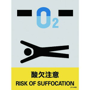 ���Ώ\�� �X�e�b�J�[�W�� �_������ JH-44S 160×120mm 5���g PET�k�i��:029144�l�y8148470:0�z[�X�����s��]