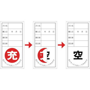 Ώ\ KX֌WW {x[XebJ[ [()ˋ() D-12 100×50mm 10gki:042012ly8148513:0z[Xs]