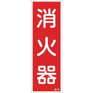 Ώ\ XebJ[W Ί \48 240×80mm 10g |ki:047048ly8148607:0z[Xs]