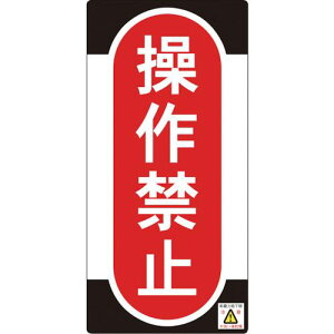 ���Ώ\�� �C���E�_���W��(�m���}�O�^�C�v) ����֎~ NMG-9 155×75mm�k�i��:091009�l�y8148973:0�z[�X�����s��]