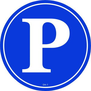 ���Ώ\�� �R�[���w�b�h�W���p�X�e�b�J�[ P(���ԏ�) CH-1S 285mm�� PET�k�i��:119101�l�y8149351:0�z[�X�����s��]