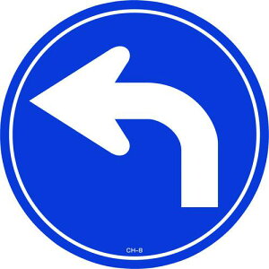 ���Ώ\�� �R�[���w�b�h�W���p�X�e�b�J�[ ����� CH-8S 285mm�� PET�k�i��:119108�l�y8149358:0�z[�����ʓr���ς�][�f�O���][�X�����s��]