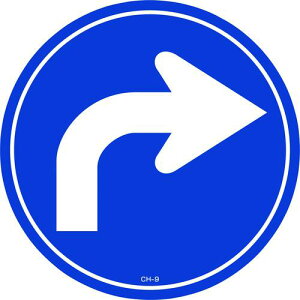 ���Ώ\�� �R�[���w�b�h�W���p�X�e�b�J�[ �E��� CH-9S 285mm�� PET�k�i��:119109�l�y8149359:0�z[�����ʓr���ς�][�f�O���][�X�����s��]