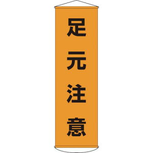 Ώ\ ꖋ()  8 1500×450mm iC^[|ki:124008ly8149384:0z[ʓrς][fO][Xs]