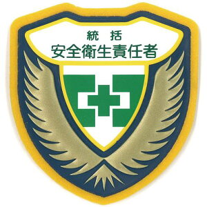 ���Ώ\�� ���̃��b�y��(����) �������S�q���ӔC�� ��A 73×67mm�k�i��:126901�l�y8149491:0�z[�X�����s��]