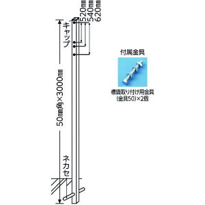 標識 ポールの人気商品 通販 価格比較 価格 Com 標識 ポールの人気商品 通販 価格比較 価格 Com
