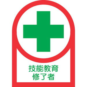 Ώ\ wbgpXebJ[ Z\C HL-94 35×25mm 10g ItBki:233094ly8151427:0z[ʓrς][fO][Xs]