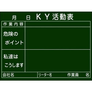 Ώ\ 댯\m\ ؐ^Cv KKY-2B 450×600mm 20mmki:317022ly8151576:0z[ʓrς][fO][Xs]