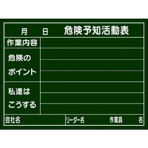 Ώ\ 댯\m\ ؐ^Cv KKY-2C 450×600mm 20mmki:317023ly8151577:0z[ʓrς][fO][Xs]