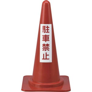 Ώ\ ԋ֎~pR[ ԋ֎~ RC-4 700mm |G`ki:116040ly8151687:0z[Xs]