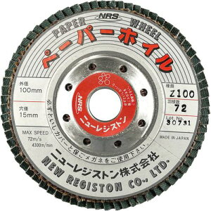 NRS y[p[HzC y[p[zC 100×72×15 Z100s10tki:PPW10072Z100ly8159914×10:0z[ʓrς][fO][Xs]