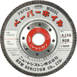 NRS y[p[HzC y[p[zC 100×90×15 A150s10tki:PPW10090A150ly8159921×10:0z[ʓrς][fO][Xs]