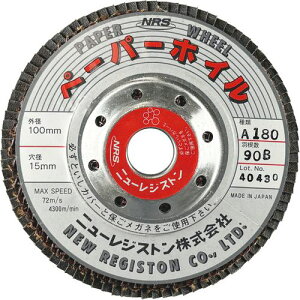 ��NRS �y�[�p�[���H���z�C�� �y�[�p�[�z�C�� 100×90×15 A180�s10�����t�k�i��:PPW10090A180�l�y8159922×10:0�z[�����ʓr���ς�][�f�O���][�X�����s��]