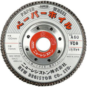 ��NRS �y�[�p�[���H���z�C�� �y�[�p�[�z�C�� 100×90×15 A60�s10�����t�k�i��:PPW10090A60�l�y8159926×10:0�z[�����ʓr���ς�][�f�O���][�X�����s��]