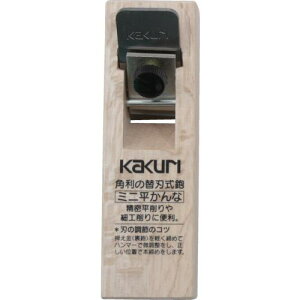 KAKURI ֐n׍H ~jȁki:12621ly8179173:0z[ʓrς][fO][Xs]