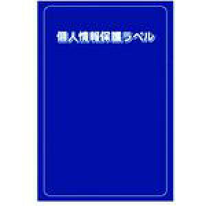 ��IM �l���ی색�x��S(90X140mm)10������k�i��:APIPSL�l�y8186180:0�z[�X�����s��]