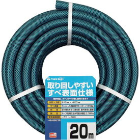 ■タカギ ガーデンすべ 15×20 20M〔品番:PH03015HB020TTM〕【8187394:0】[店頭受取不可]