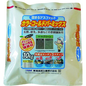 ���������H�H�� ��C�p�A�X�t�@���g�������J���[�����^�C�v �R�[���h�p�[�~�b�N�X(�O���[��) (1�ܓ�)�s5�ܓ��t�k�i��:CPM10G�l�y8190405×5:0�z[�@�l�E���Ə�����][������][�X�����s��]