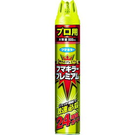 ■フマキラー 殺虫忌避スプレー フマキラープレミアムプロ用800ml〔品番:438383〕【8194060:0】[店頭受取不可]