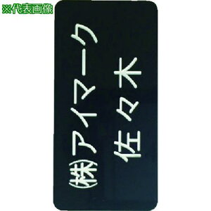 ��IM �ʍ얼�D 25×50×2mm �����^�C�v�E���n�������k�i��:AN2550BC�l�y8195219:0�z[�����ʓr���ς�][�@�l�E���Ə�����][�X�����s��]