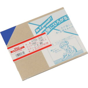  AN(u[) 3×160×180mmki:A7033USly8200584:0z[Xs]