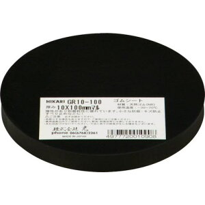 S(VR) 10×100mmہki:GR10100ly8201118:0z[Xs]
