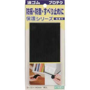  gS  3×140×70mm 1s5Pktki:WR14741ly8202262×5:0z[ʓrς][fO][Xs]