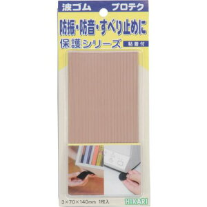 ���� �g�S�� �� 3×140×70mm 1�����k�i��:WR14742�l�y8202263:0�z[�X�����s��]