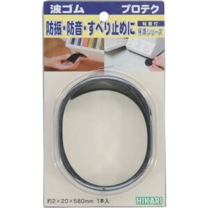  gS  2mm×20mm×580mms5Pktki:WR20591ly8202268×5:0z[ʓrς][fO][Xs]