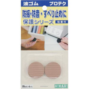  gS  3mm×28mm 4Ps5Pktki:WR2832ly8202273×5:0z[ʓrς][fO][Xs]