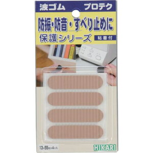  gS  3×13×55mm 4Ps5Pktki:WR5532ly8202275×5:0z[ʓrς][fO][Xs]