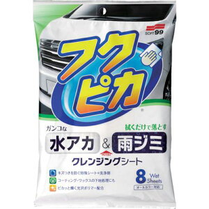 SOFT99 AJEJW~ tNsJ8 2.0s40ܓtki:00464ly8206885×40:0z[ʓrς][fO][Xs]