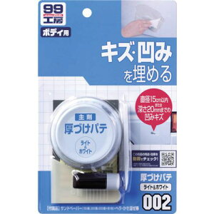 SOFT99 Âpe zCgs50tki:09002ly8207069×50:0z[ʓrς][fO][Xs]