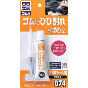 SOFT99 ܃V[ ubNs50tki:09074ly8207081×50:0z[ʓrς][fO][Xs]