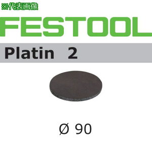 ��FESTOOL �T���h�y�[�p�[ PL2 D90 S4000 15������(498325)�k�i��:00523785�l�y8245787:0�z[�����ʓr���ς�][�f�O���][�X�����s��]