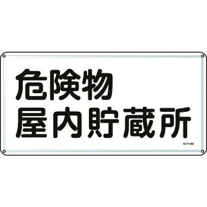 Ώ\ hE댯W 댯 300×600mm X`[ki:055106ly8248090:0z[Xs]