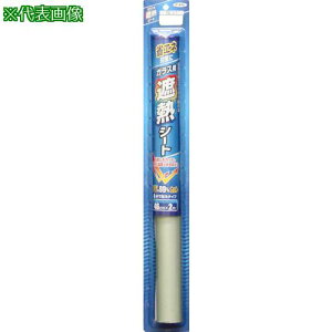 ATqy KXpՔMV[g 46cm×2m Ns20{tki:115812ly8248816×20:0z[ʓrς][fO][Xs]