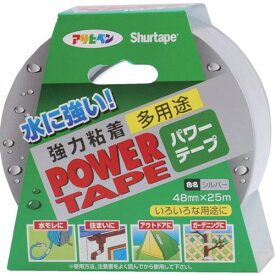 ■アサヒペン パワーテープ 48mm×25m シルバー〔品番:602220〕【8248901:0】[店頭受取不可]