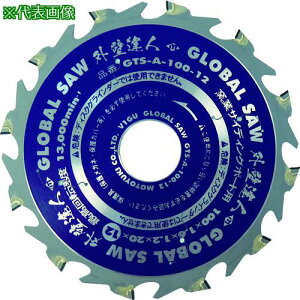 �����g���L �O���[�o���\�[ �q�ƃT�C�f�B���O�{�[�h�p�`�b�v�\�[ �O�ǒB�l�k�i��:GTSA12510�l�y8275691:0�z[�X�����s��]